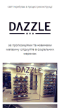 Mobile Screenshot of dazzle-shop.com